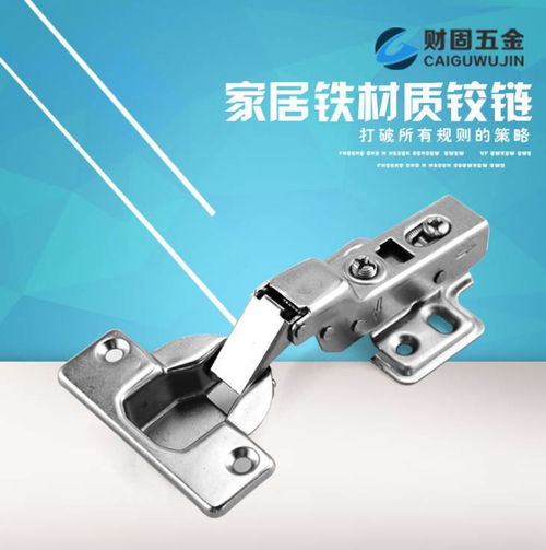 揭陽財固五金 專業五金配件制造專家，先進自動化生產線保障品質